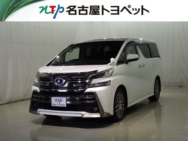 ヴェルファイア2.5 Z Gエディション