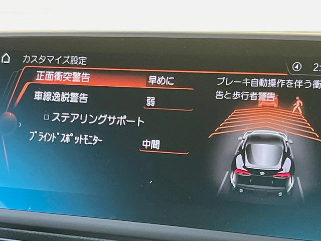 �y�v���N���b�V���Z�[�t�e�B�z�O���̎ԗ��������m���A�Փ˂������Ȏ��͌x��Œ��ӂ𑣂��A�u���[�L�𓥂ޗ͂��T�|�[�g�B�u���[�L�𓥂߂Ȃ������ꍇ�͏Փ˔�Q�y���u���[�L���쓮�A�Փˉ�����T�|�[�g���܂��B