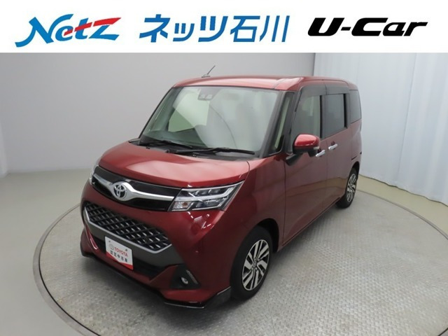 タンク1.0 カスタム G