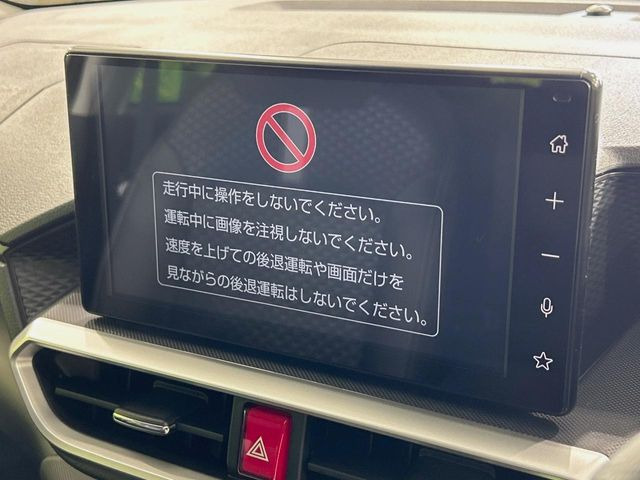 �y9�C���`�f�B�X�v���C�I�[�f�B�I�z���莝���̃X�}�[�g�t�H���Ƃ̘A�g�ŁA�i�r�≹�y�Đ��ȂǊe��A�v�����g�p�\�B�X�}�z�ɋ߂����o�ł��g�����������܂���