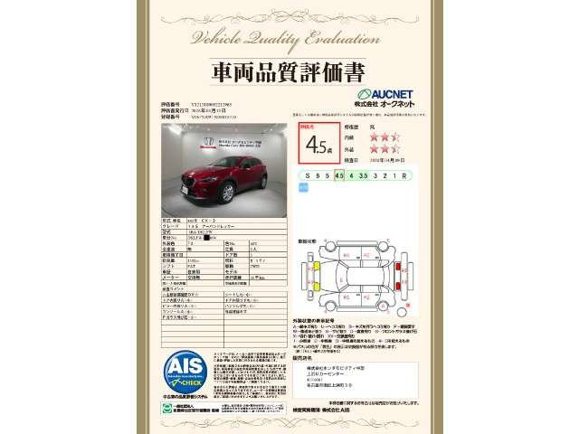 CX-31.5 15S アーバンドレッサー