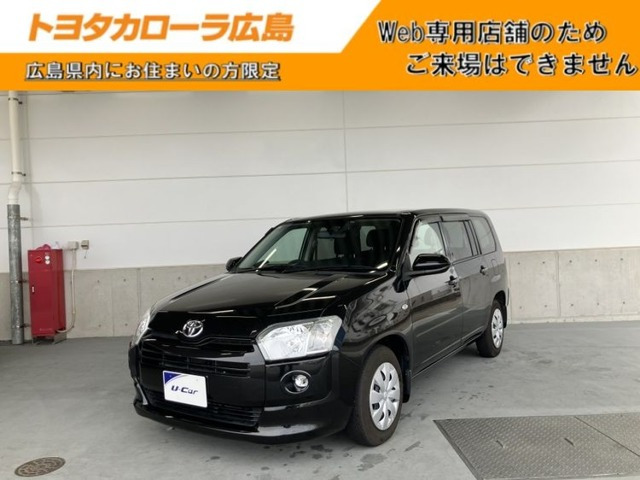 プロボックスバン1.5 F