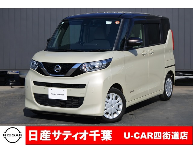 デイズルークスX