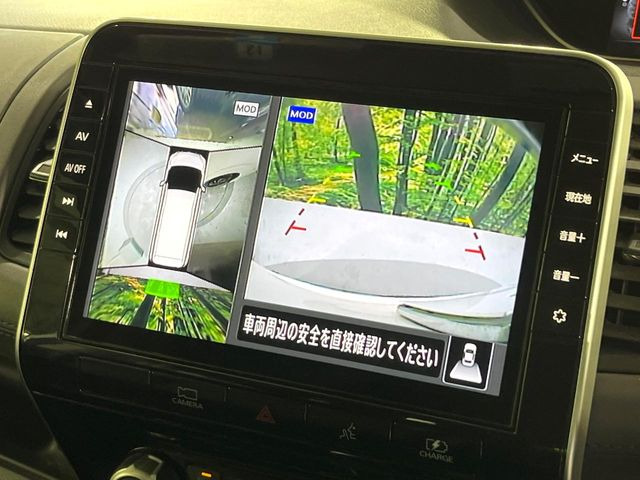 【アラウンドビューモニター】専用のカメラにより、上から見下ろしたような視点で360度クルマの周囲を確認することができます☆死角部分も確認しやすく、狭い場所での切り返しや駐車もスムーズに行えます。