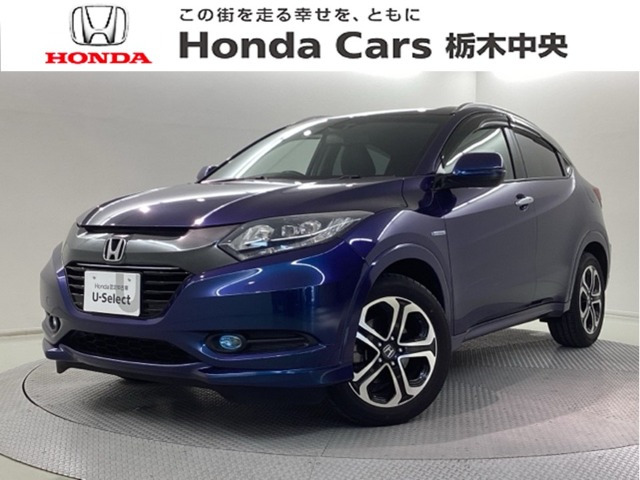 ヴェゼル1.5 ハイブリッド Z スタイルエディション