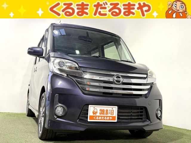 デイズルークスハイウェイスター ターボ