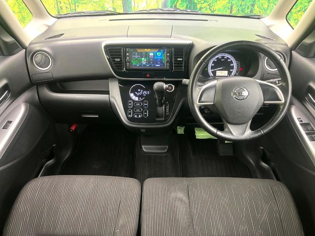 デイズルークスX Vセレクション