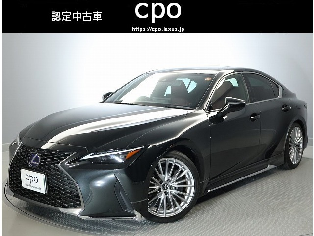 IS300h バージョンL