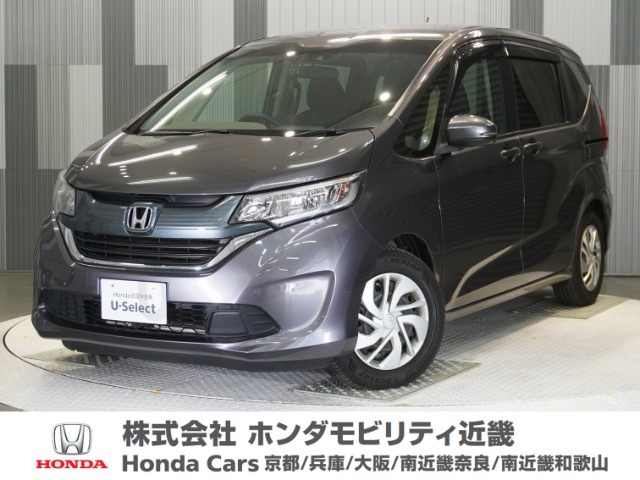 フリード1.5 G ホンダセンシング