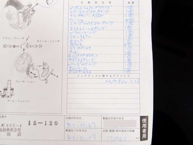 TRD�t���G�A��/TRD���A�E�C���O/TRD�O����/�K�i�h�[���~���[/�}�t���[/�C���^�[�N�[���[/�g���X�g���W�G�[�^�[/TRD�^���[�o�[/BLTZ�p���[���[�^�[iD/BLTZ�u�[�X�g�R���g���[���[