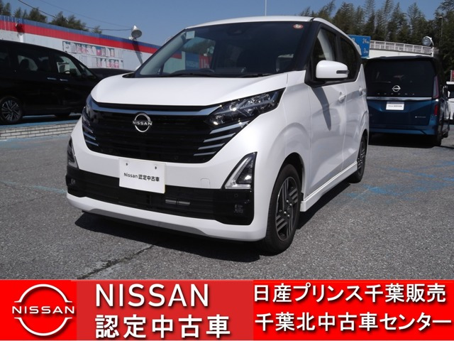 デイズハイウェイスターX