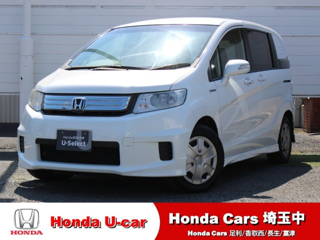 フリードスパイクハイブリッド1.5 ジャストセレクション