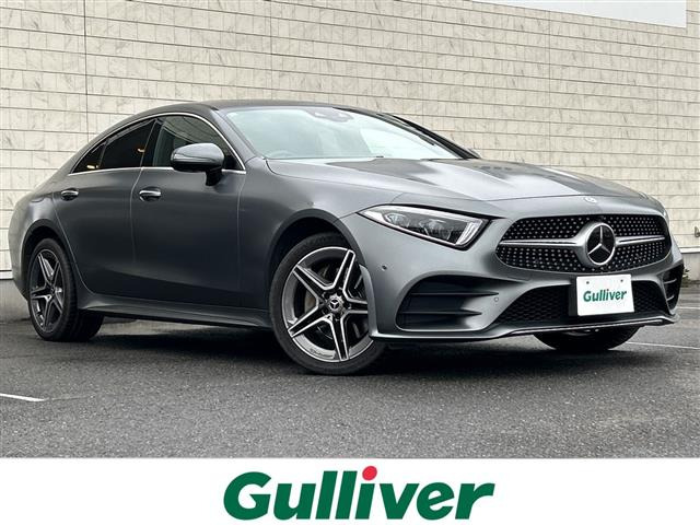 CLSクラスCLS220d スポーツ エクスクルーシブ パッケージ