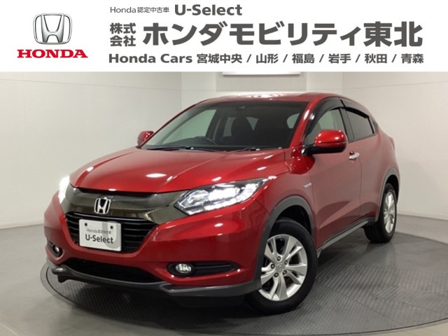 ヴェゼル1.5 ハイブリッド X ホンダセンシング
