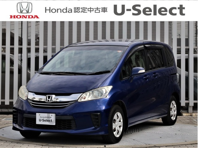 フリード1.5 G プレミアムエディション