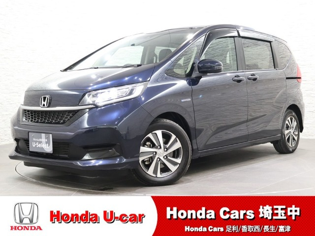 フリード+1.5 ハイブリッド G ホンダセンシング