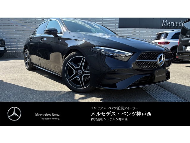 AクラスA200d アーバン スターズ