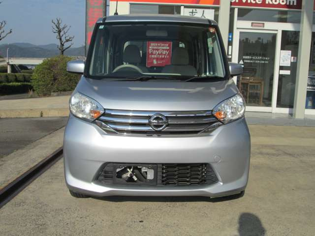 デイズルークスS