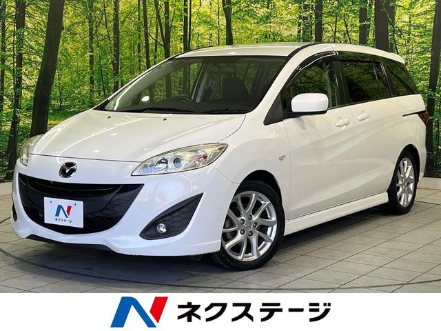 プレマシー2.0 20CS