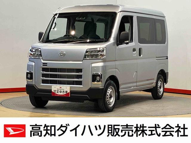 ハイゼットカーゴ