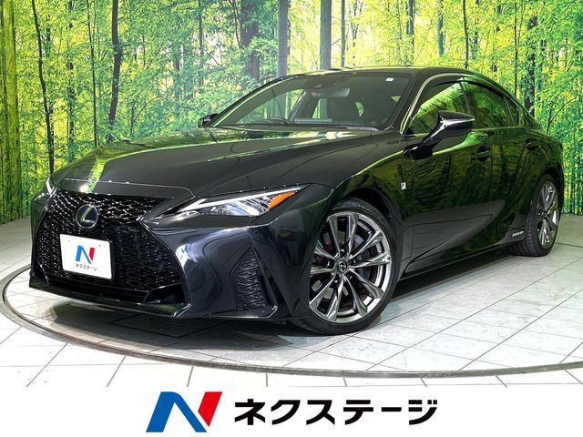 IS(レクサス) 300h Fスポーツ 中古車画像