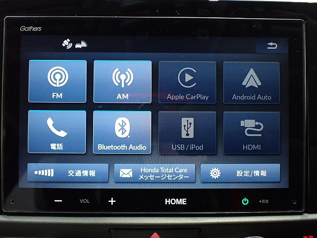 フィット1.5 ホーム