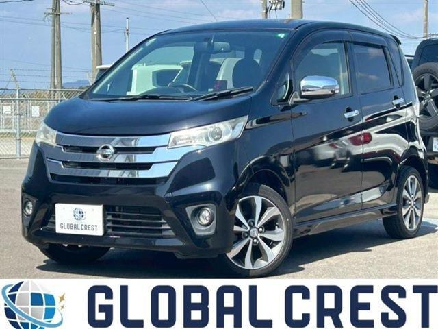 デイズハイウェイスター G