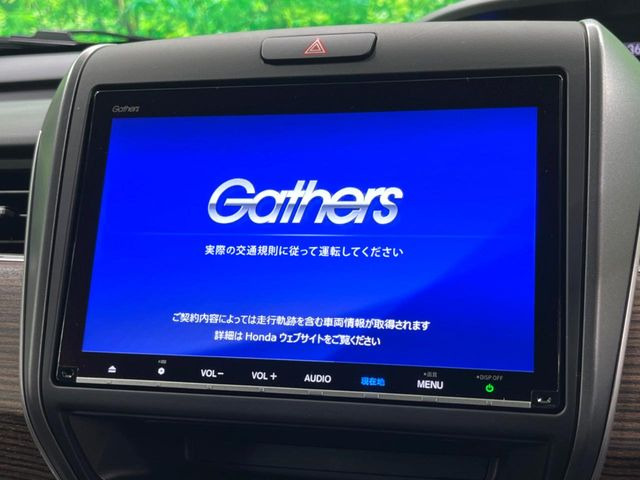 フリード1.5 ハイブリッド クロスター