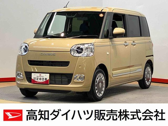 ムーヴキャンバス