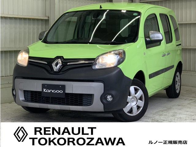 カングークルール