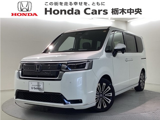 ステップワゴン