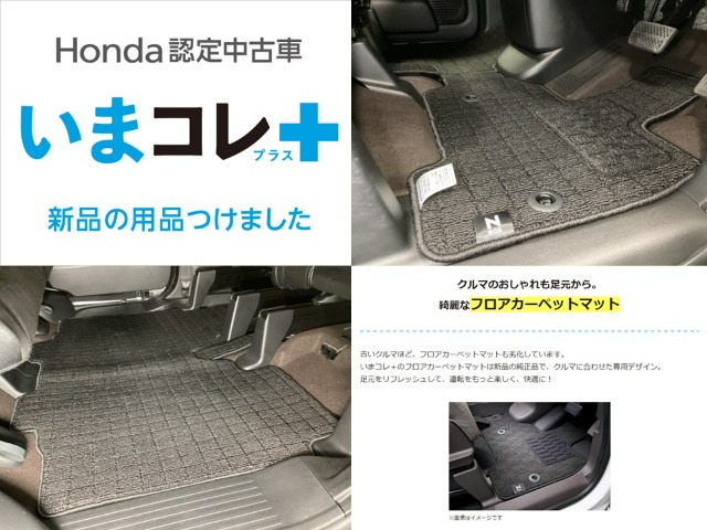 N-BOXカスタムG L ホンダセンシング