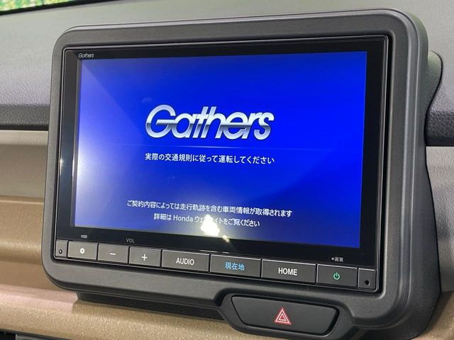 N-BOXベースグレード