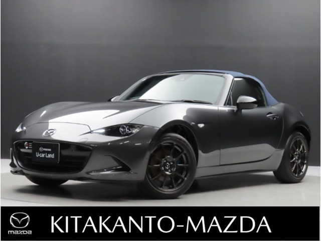 ロードスター1.5 S