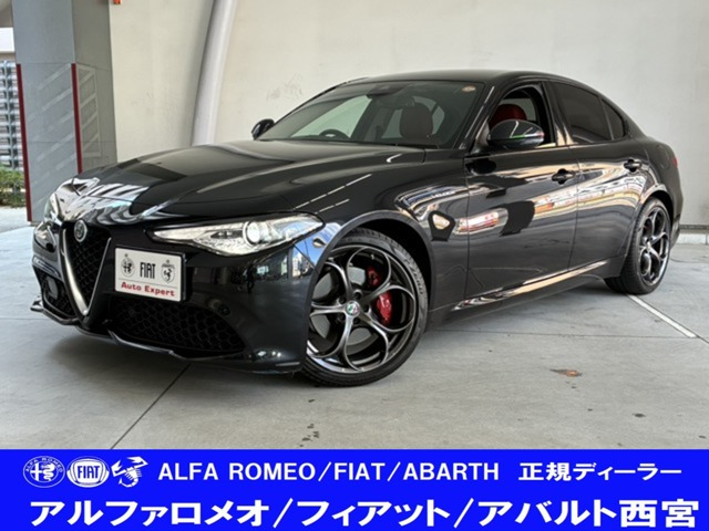 ジュリア2.0 ターボ ヴェローチェ