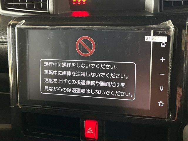 �y9�C���` �f�B�X�v���C�I�[�f�B�I�z���ʃf�B�X�v���C�ւ������̃X�}�[�g�t�H���ƘA�g���āA�i�r��bluetooth�ł̉��y�Đ����\�ł���f�U�C���͂�����񑀍쐫���ǍD!�ʓr�i�r�@�\�̎�t�\�ł���