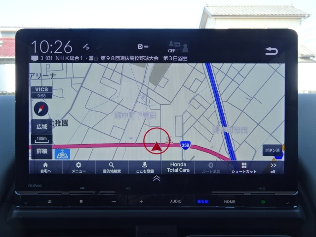 フリード1.5 e:HEV クロスター スロープ