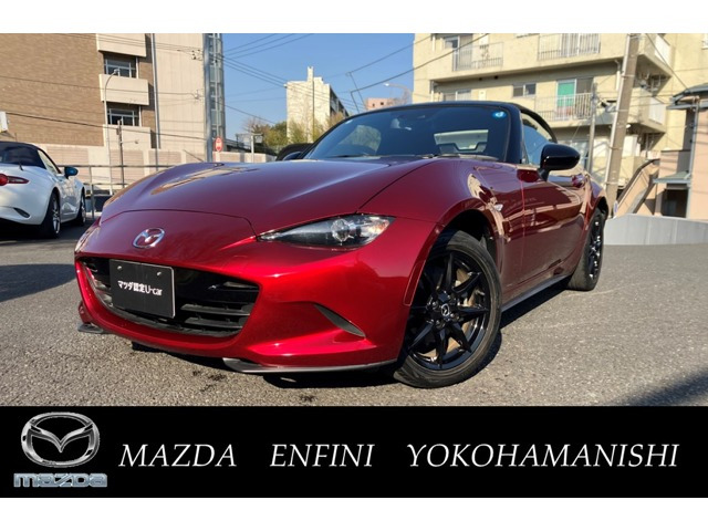 ロードスター1.5 S スペシャルパッケージ