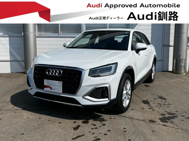 Q235 TFSI アドバンスド