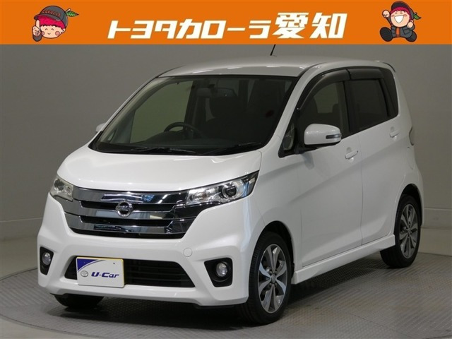 デイズハイウェイスター G