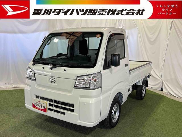 ハイゼットトラックスタンダード