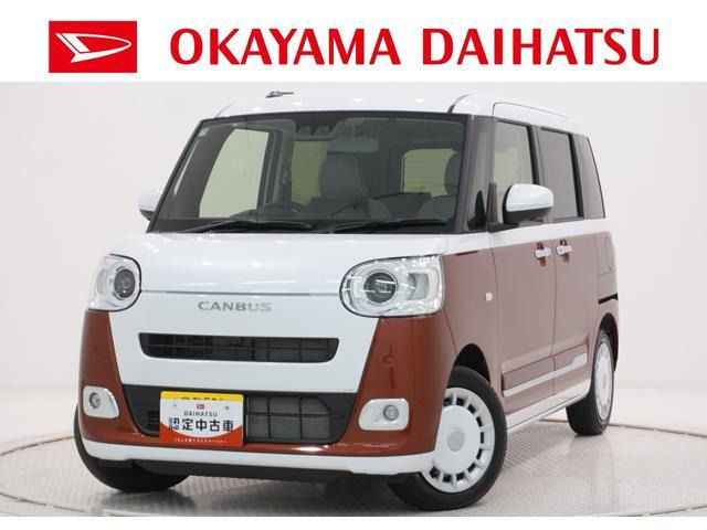 ムーヴキャンバス