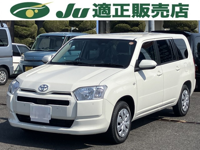 プロボックスバンハイブリッド 1.5 F