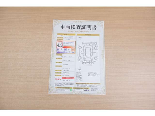 クラウンクロスオーバー2.5 G アドバンスト E-Four 4WD