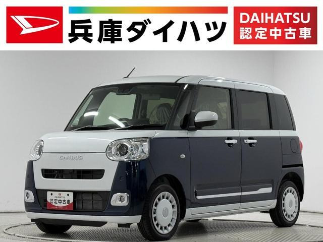 ムーヴキャンバス