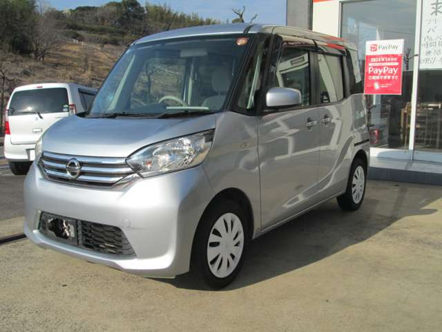 デイズルークスS