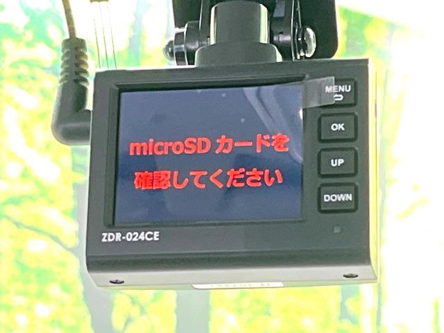 【ドライブレコーダー】ドライブレコーダー装備!走行中はもちろん、あおり運転や事故に遭遇した際、映像で記録し、万一のリスクに備えます。※記録用SDカードはお客様ご自身でご準備いただく必要があります。