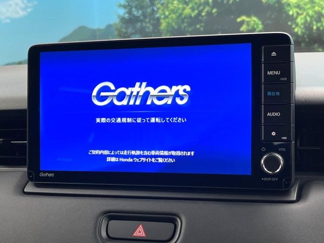 ヴェゼル1.5 e:HEV X