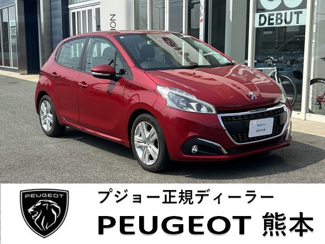 208シグネチャー