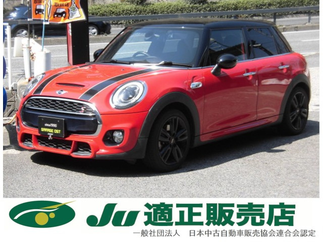 ミニクーパー S